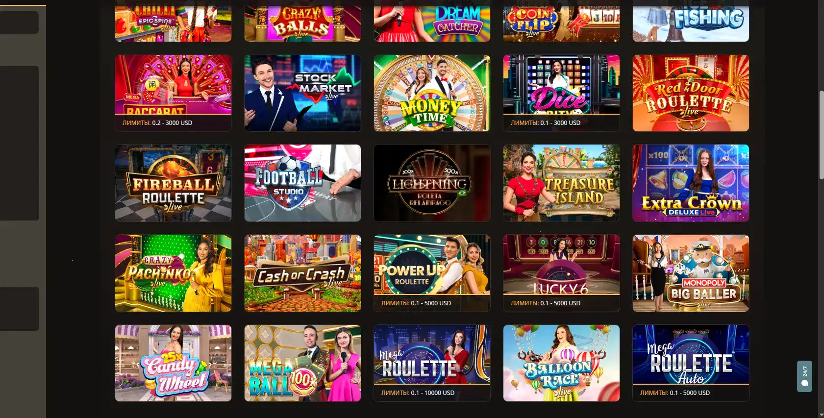 Бонусы и акции в Paradise casino